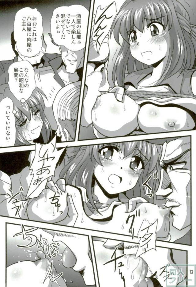 予算カツカツバレー部の地下AV出演本 <> 012