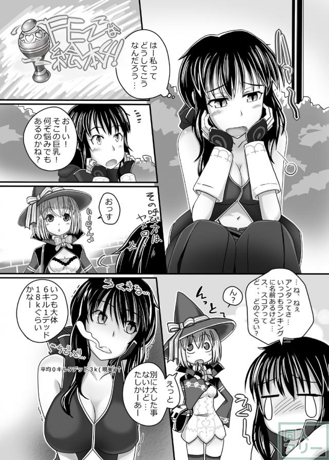 ソーサラーの女の子達が双頭ディルドでイチャイチャする本 <> 002
