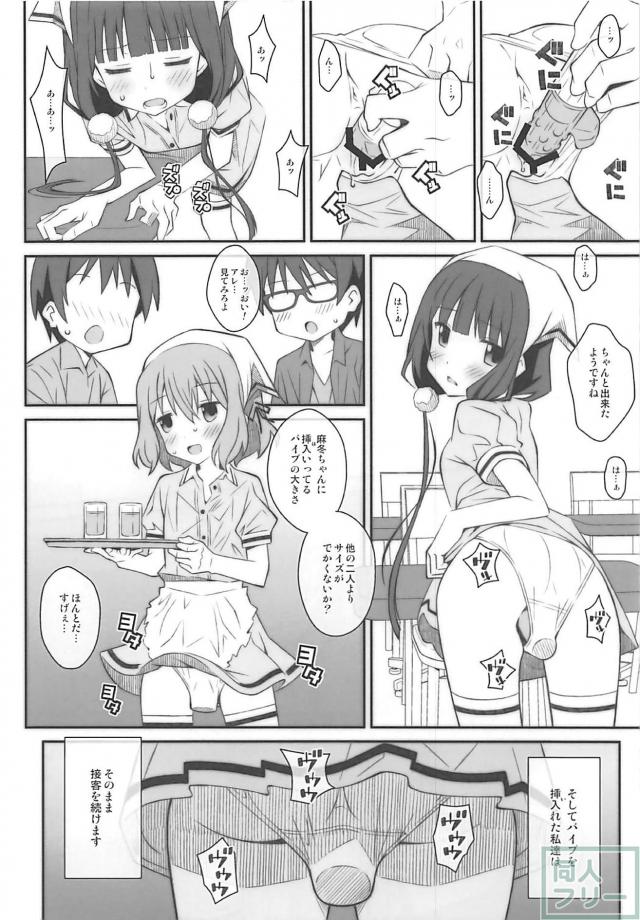 スティーレの特別イベント！お客様感謝祭！ <> 005