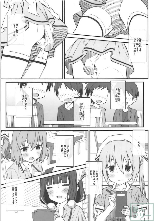 スティーレの特別イベント！お客様感謝祭！ <> 006