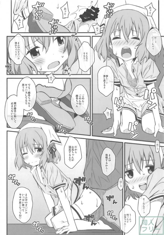 スティーレの特別イベント！お客様感謝祭！ <> 015