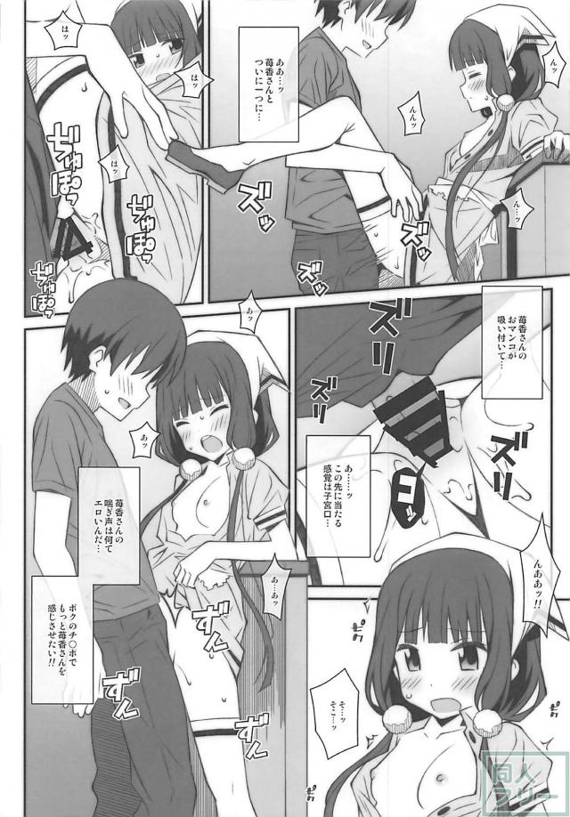 スティーレの特別イベント！お客様感謝祭！ <> 017