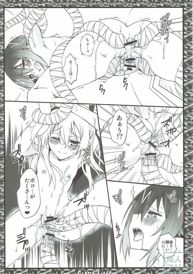 15名の作者による大ボリューム100pガルパン合同誌(島田愛里寿・秋山優花里メイン) <> 067
