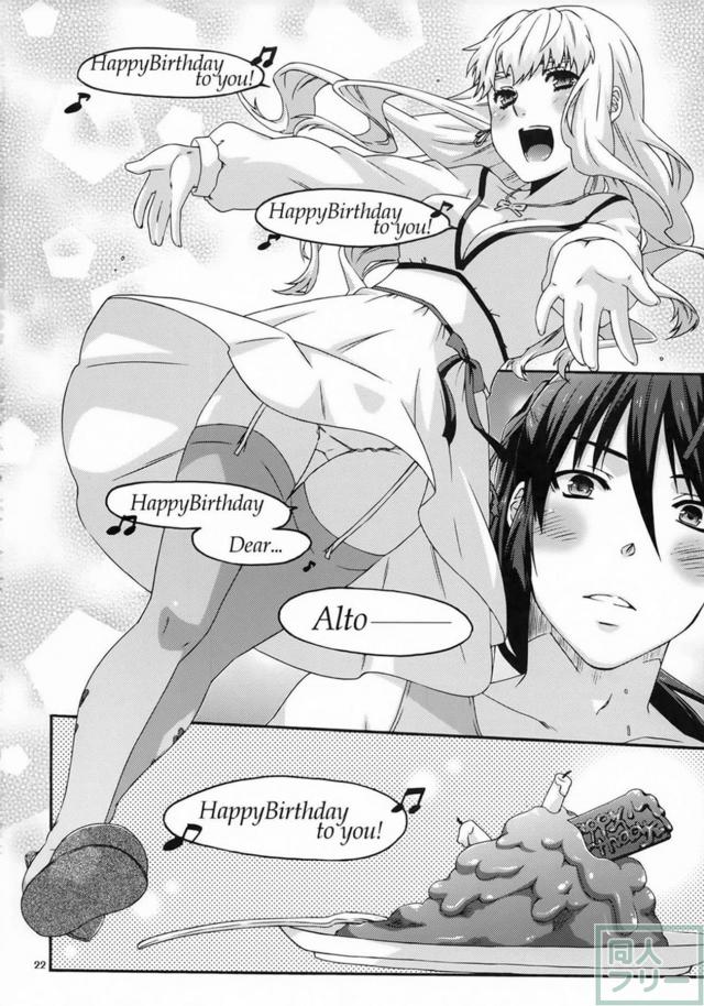 積極的なシェリルにたっぷり顔射 <> 020