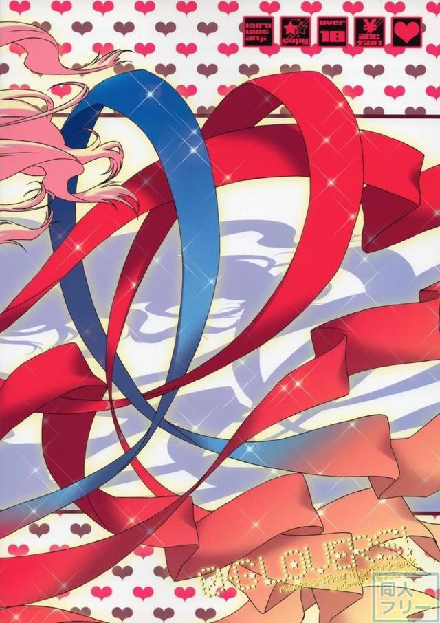 積極的なシェリルにたっぷり顔射 <> 021