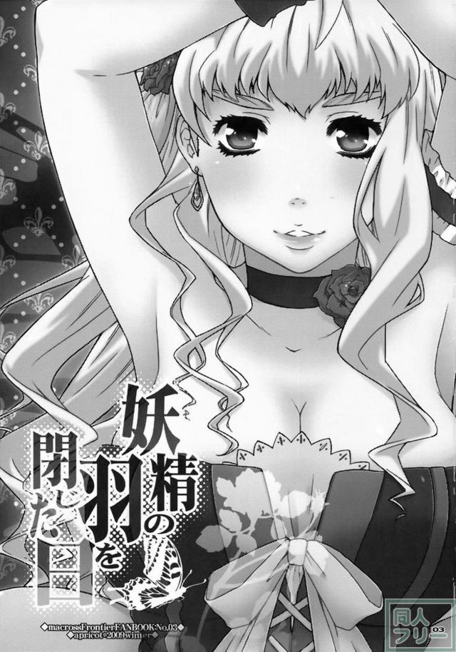 汗だくシェリルと看病ックス <> 002