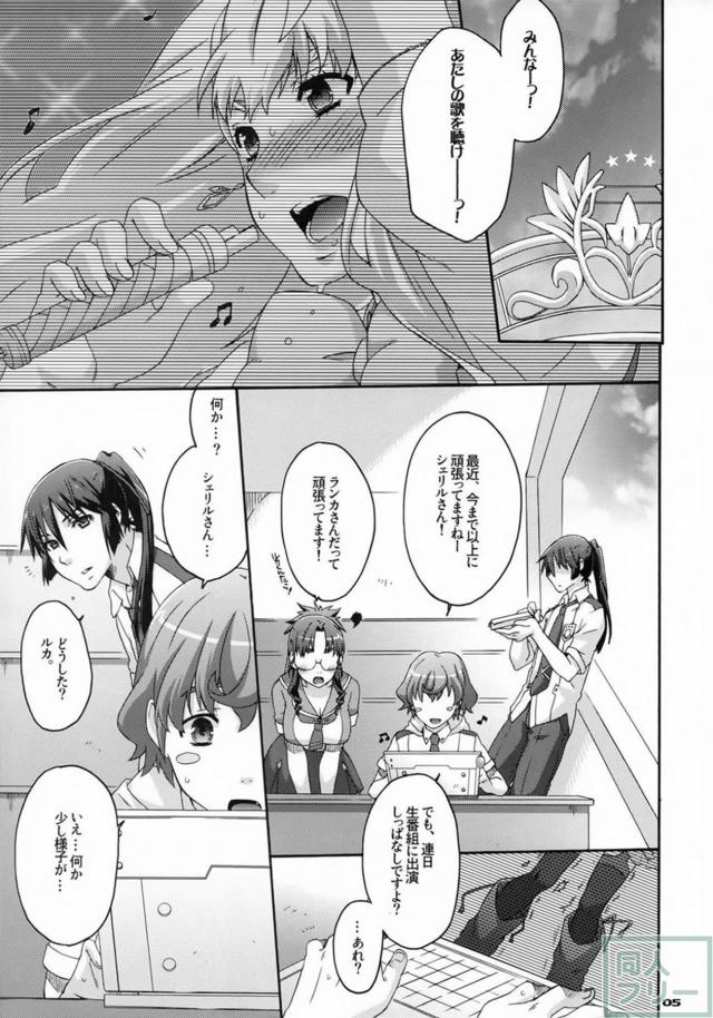 汗だくシェリルと看病ックス <> 004