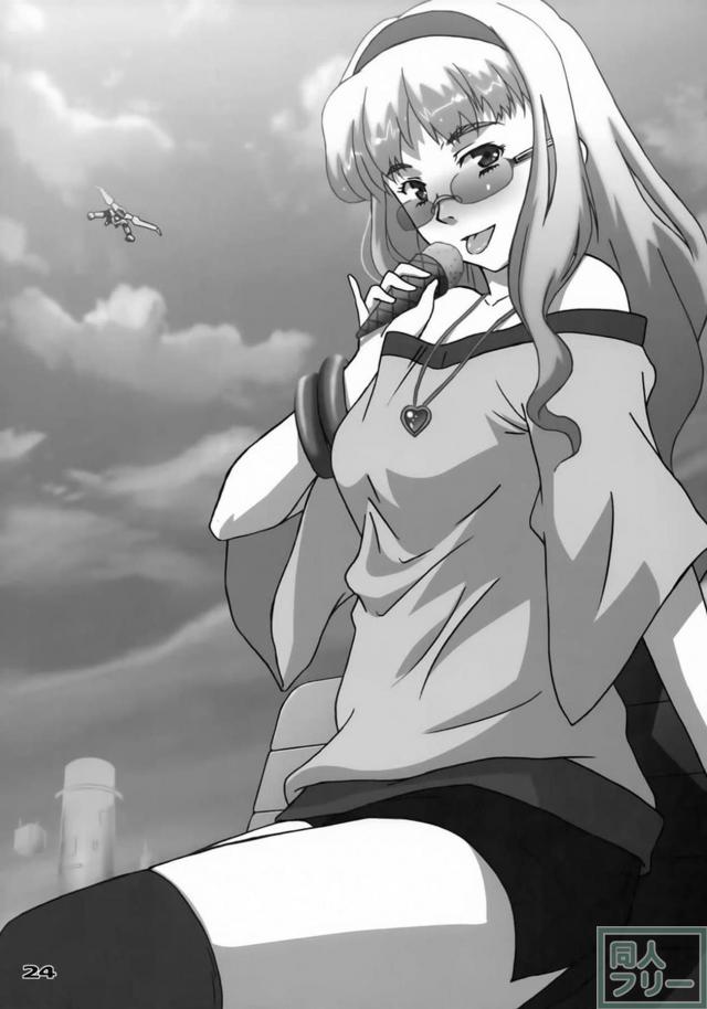汗だくシェリルと看病ックス <> 023