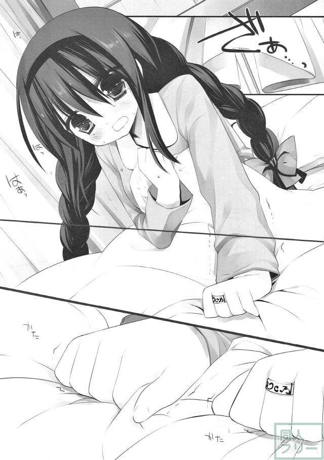 目を覚ましたほむらの前には、見知らぬ男が二人… <> 021