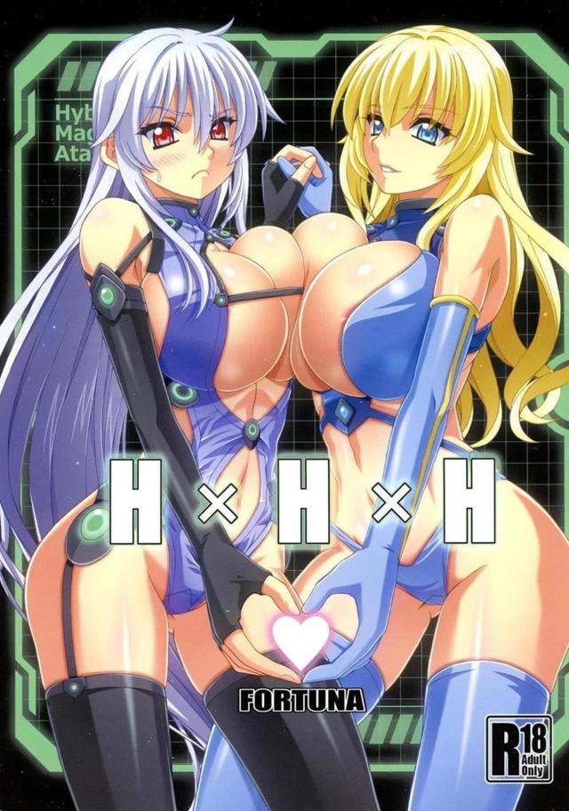 愛音&ユリシアに寝起きから襲われる3P本 <> 1