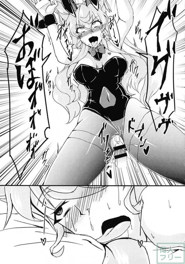おちんちんを治す、ふたなりアヘレズ本 <> 018