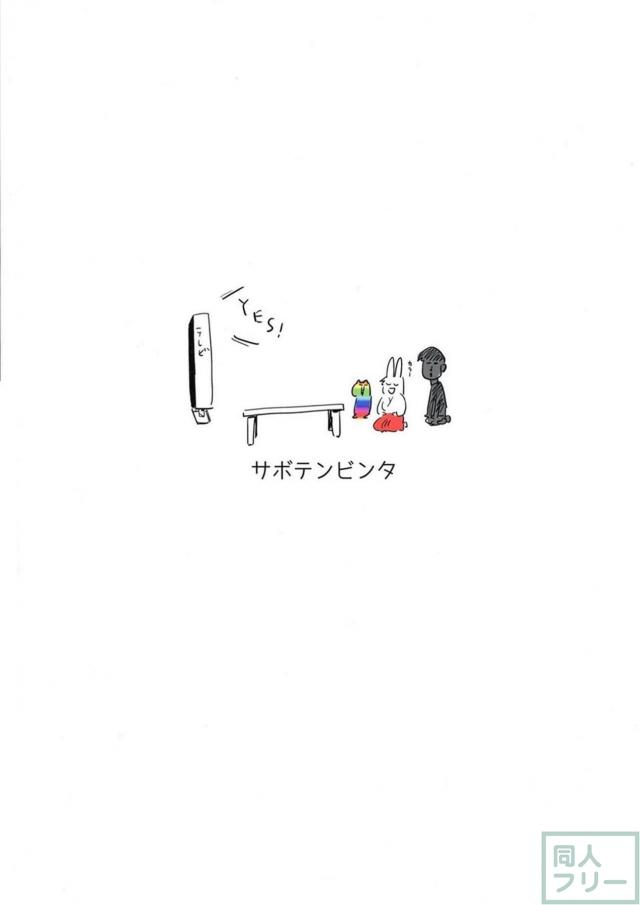 けも耳っ娘好き必見！割烹着はYESのサイン？ <> 002