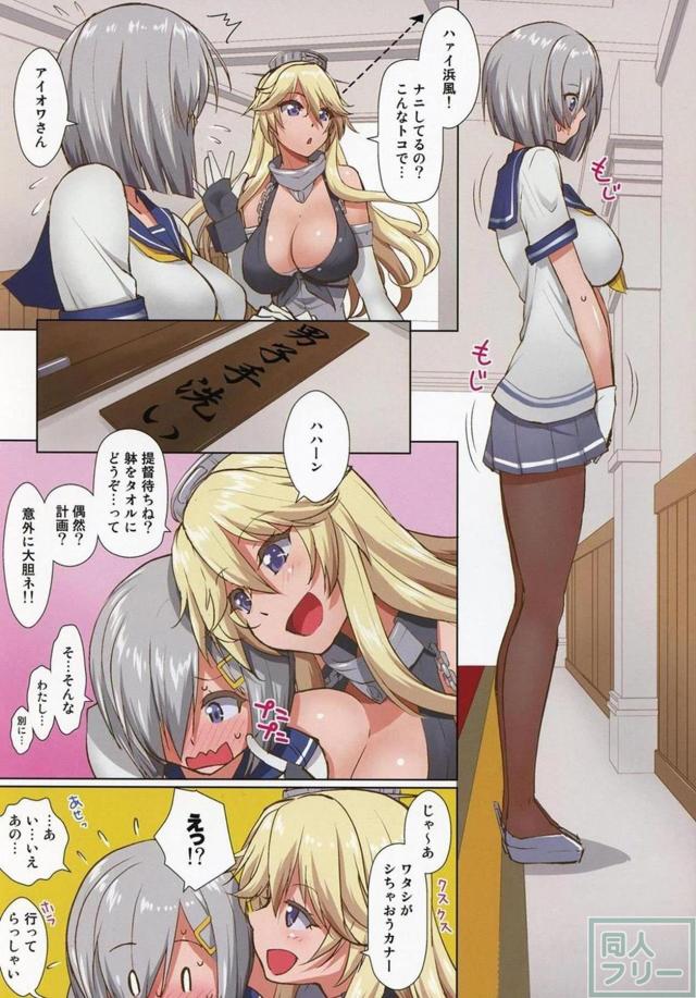おっぱい好きの夢叶う！第二弾！ <> 004