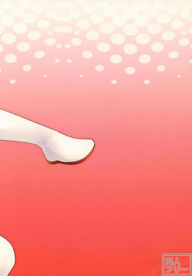 金銀女主人公が触手責めで開花！ <> 029