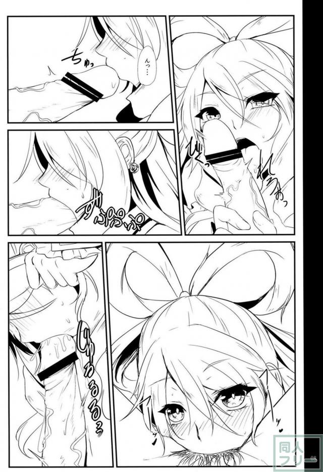 キュアせいがとキュアかせんとモブ男の3P <> 008