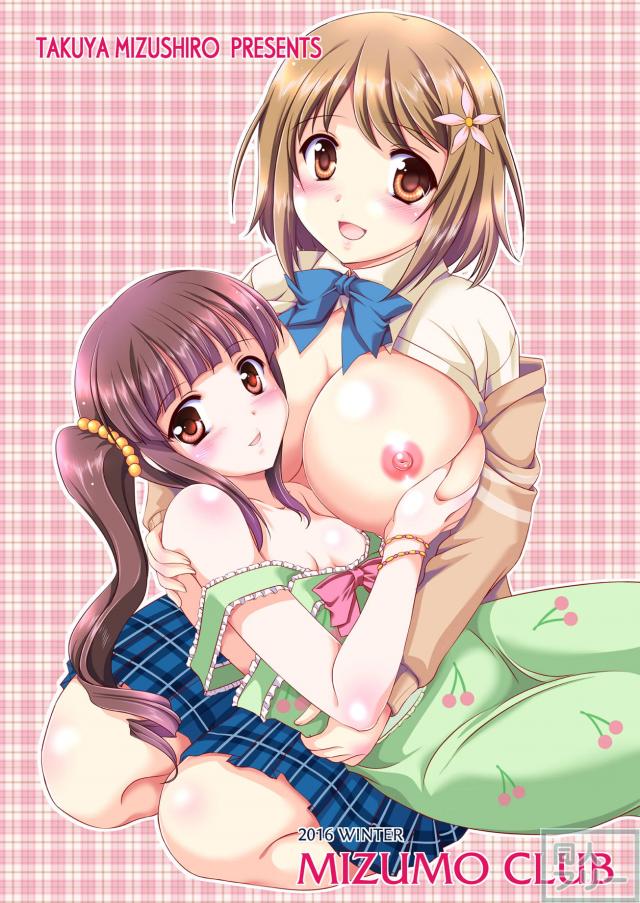 ぽちゃかな子とラブラブSEX。智絵里途中参戦！ <> 022