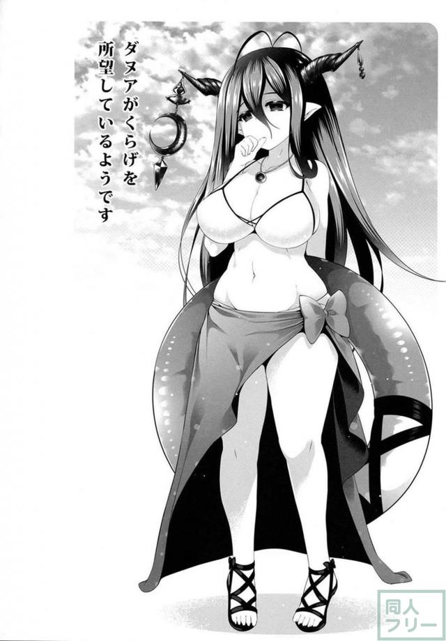 団長のくらげ <> 003