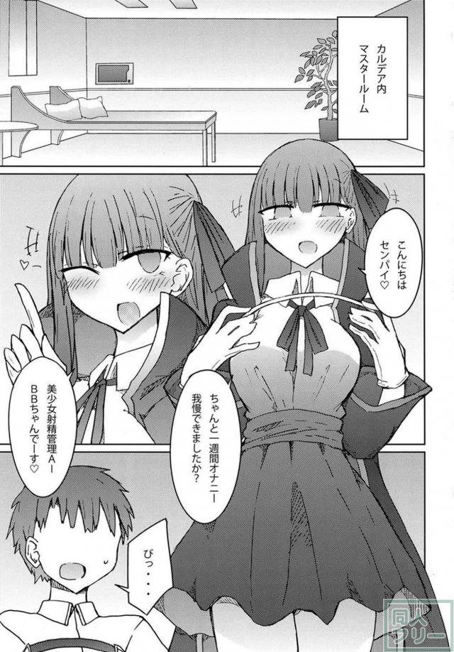 1週間オナ禁後にBBと素股ックス <> 002