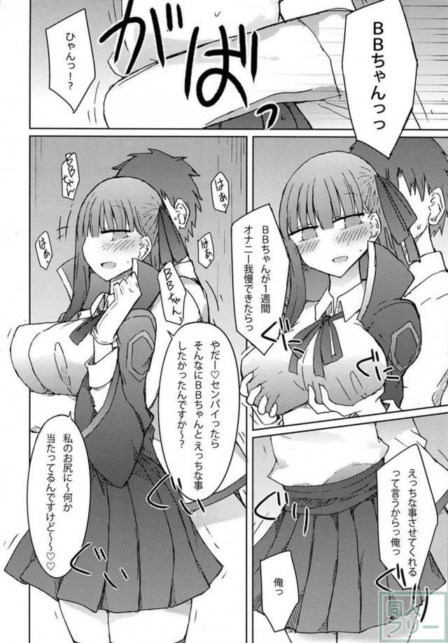 1週間オナ禁後にBBと素股ックス <> 003