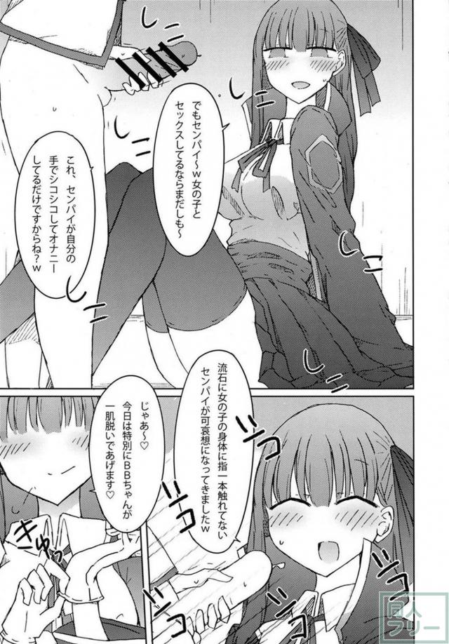 1週間オナ禁後にBBと素股ックス <> 006