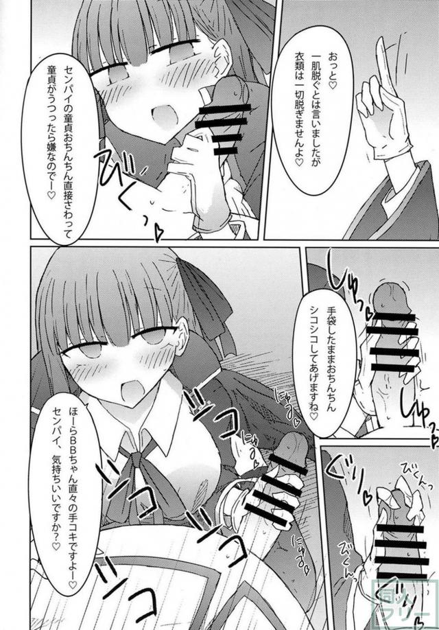 1週間オナ禁後にBBと素股ックス <> 007