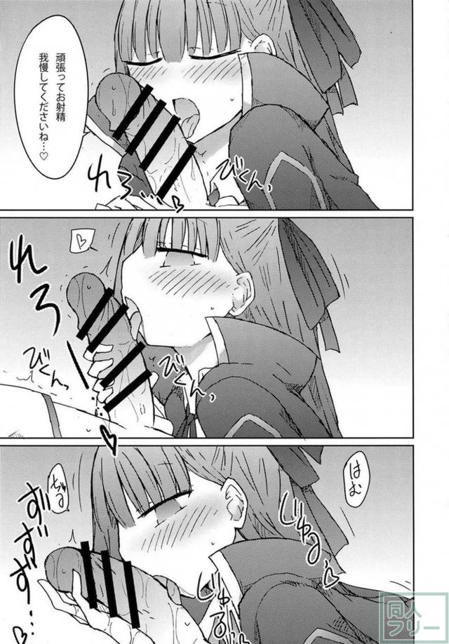 1週間オナ禁後にBBと素股ックス <> 010