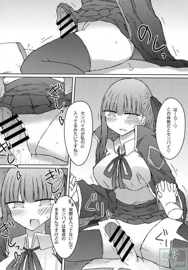 1週間オナ禁後にBBと素股ックス <> 012
