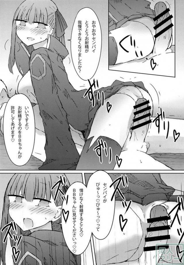1週間オナ禁後にBBと素股ックス <> 014
