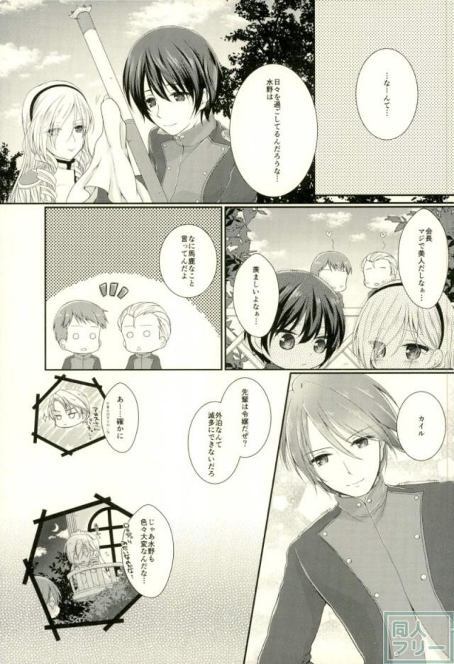 朝勃ちチンポでスィーリアとラブラブSEX <> 016