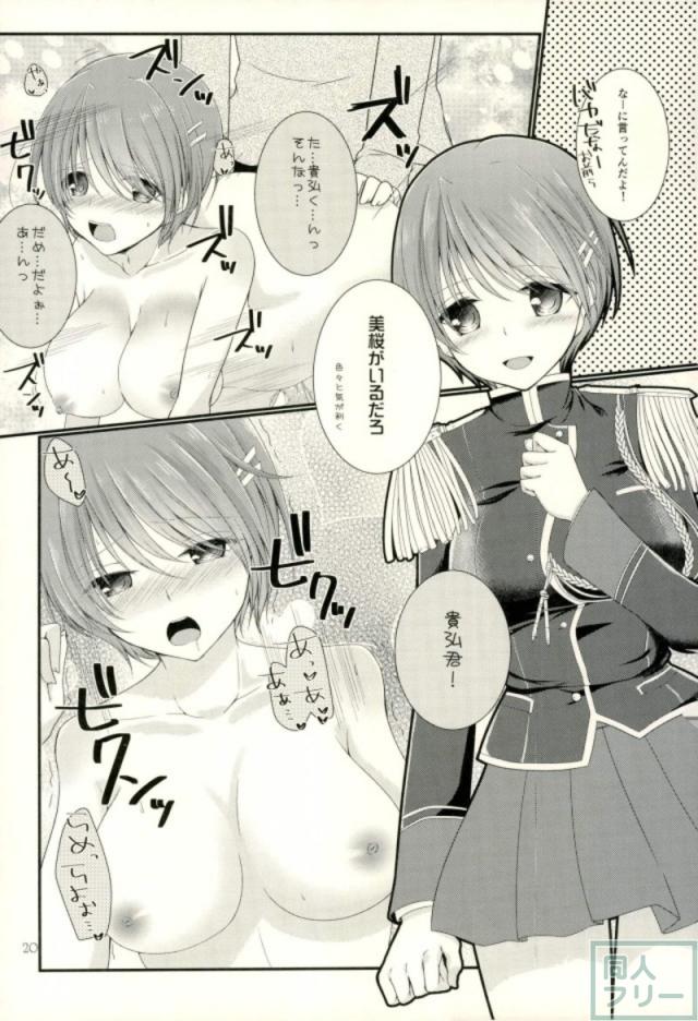 朝勃ちチンポでスィーリアとラブラブSEX <> 017