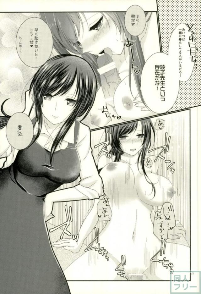 朝勃ちチンポでスィーリアとラブラブSEX <> 018