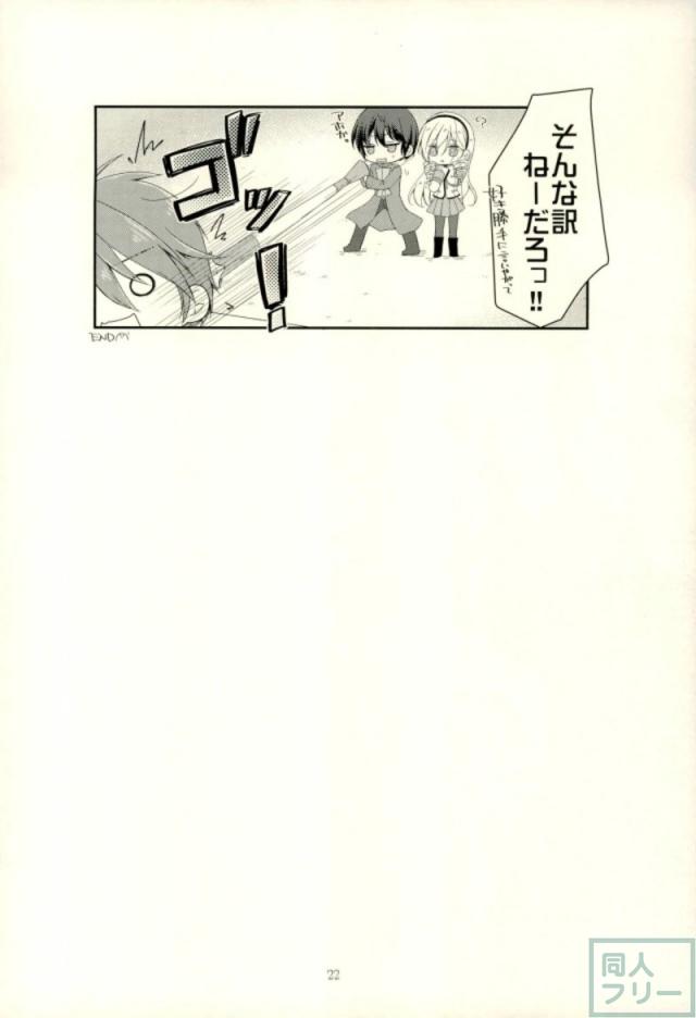 朝勃ちチンポでスィーリアとラブラブSEX <> 019