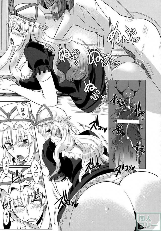 紫さんと冬の温泉街へ <> 008