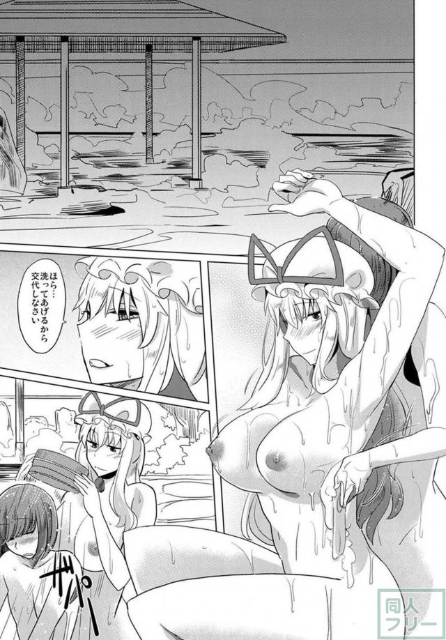 紫さんと冬の温泉街へ <> 012