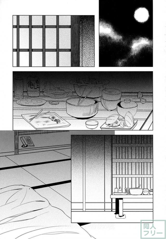紫さんと冬の温泉街へ <> 018