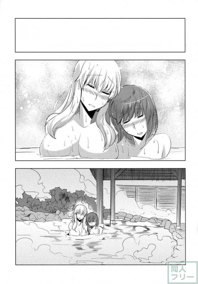 紫さんと冬の温泉街へ <> 028
