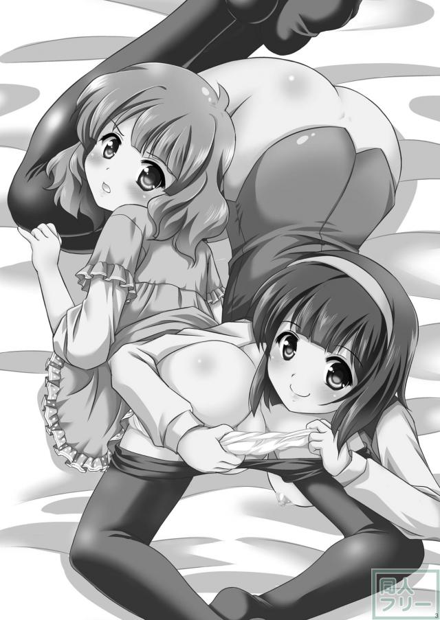 桃子ちゃんの桃尻3P <> 002