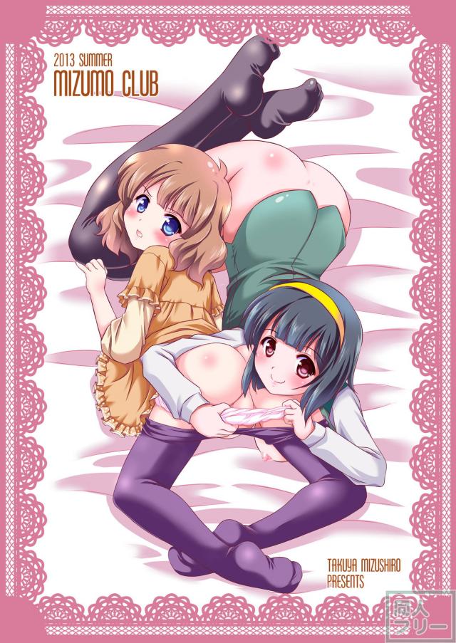 桃子ちゃんの桃尻3P <> 025
