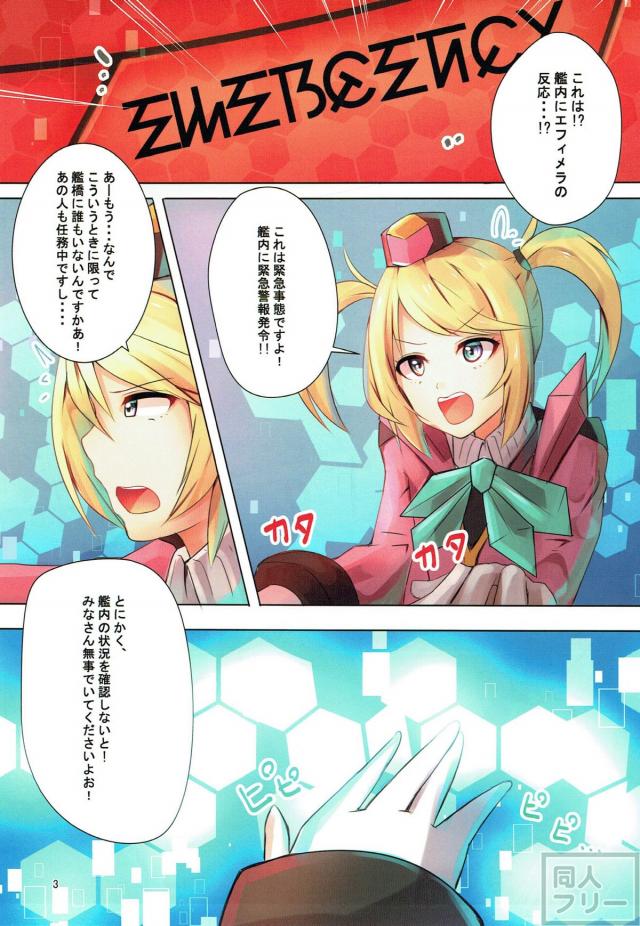 艦内全員で乱交セックス！ <> 002