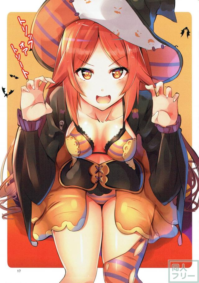 艦内全員で乱交セックス！ <> 016