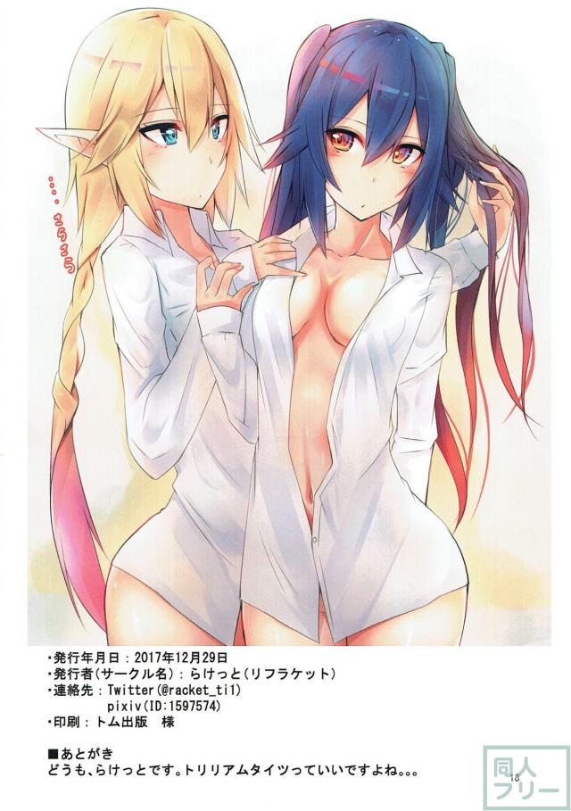 艦内全員で乱交セックス！ <> 017