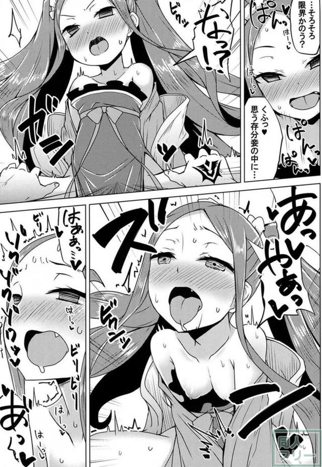 不夜城のアサシンと流れで初エッチ <> 014