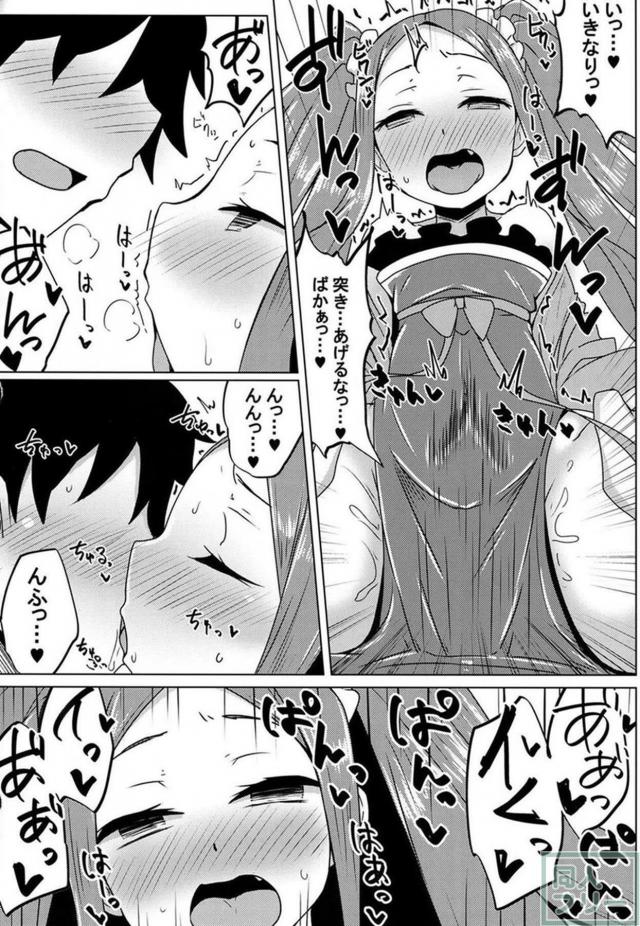 不夜城のアサシンと流れで初エッチ <> 015
