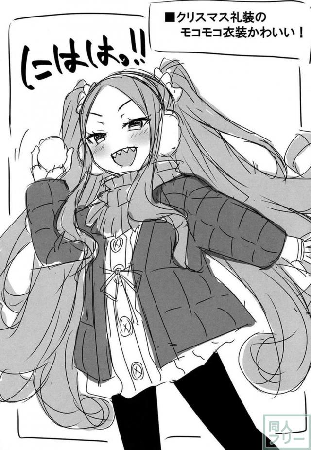 不夜城のアサシンと流れで初エッチ <> 018