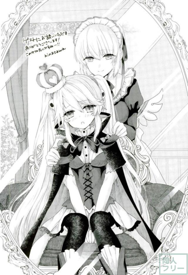 ふたなりセーラにシビラ姫がレズ調教される本 <> 017