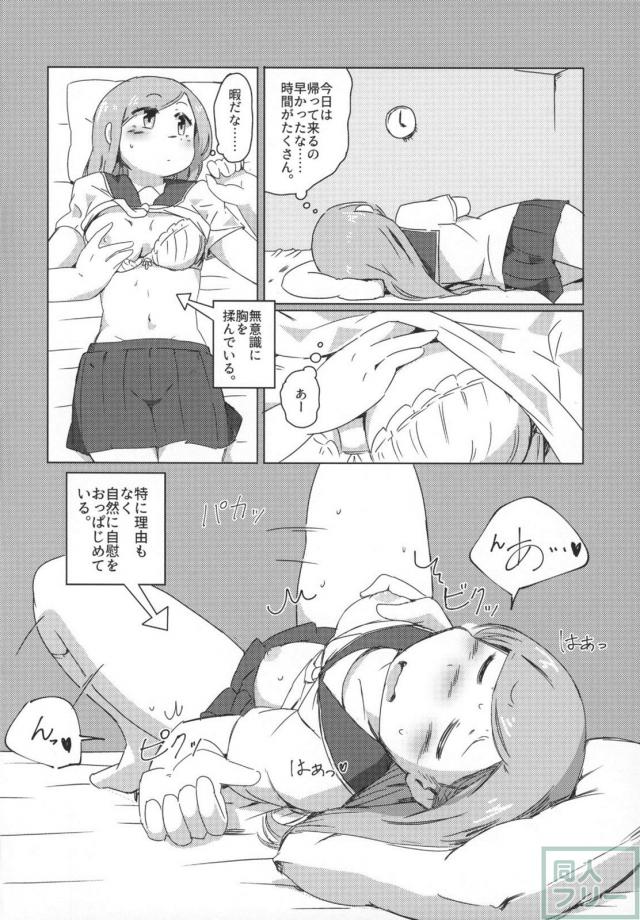 もちろんしてます。 <> 013