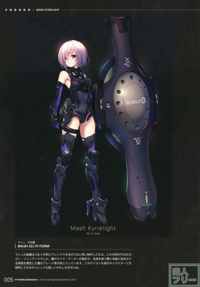FGO女性キャラ9名ぐらいの美麗ふるからーイラスト <> 004