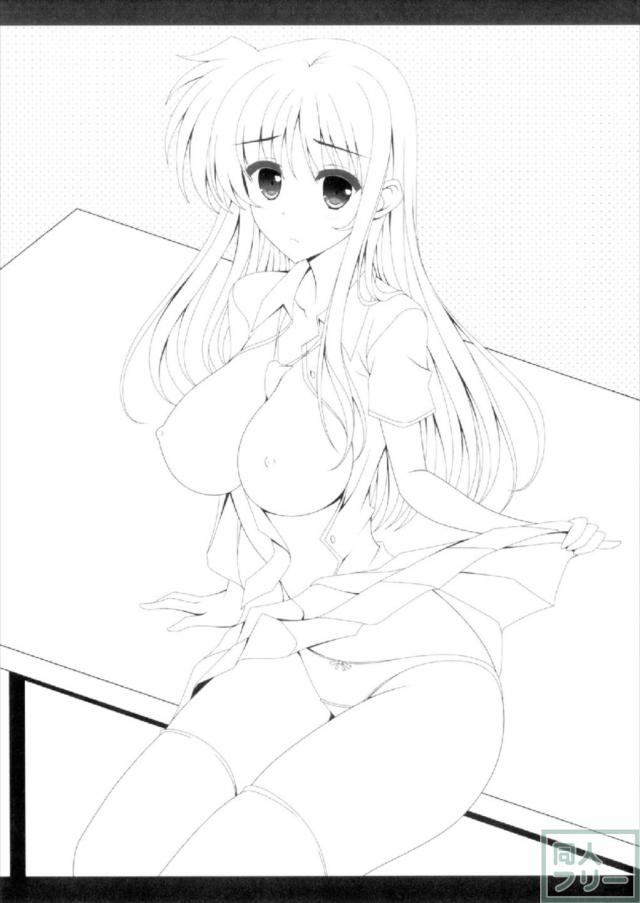 JCミニスカセーラーフェイトとラブラブ中出しックス <> 023