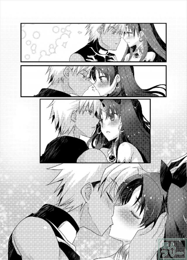 [女性向け]エミヤ×イシュタルらぶらぶ <> 011