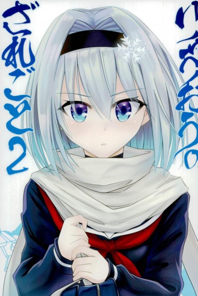 ギャグ！おしごと！ <> 1